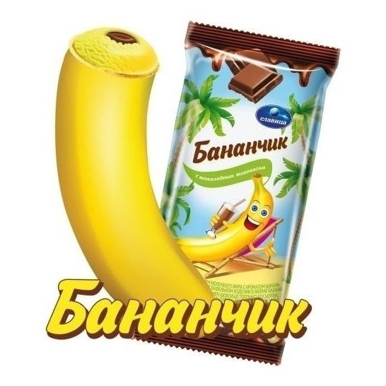 Мороженое Славица 60 г