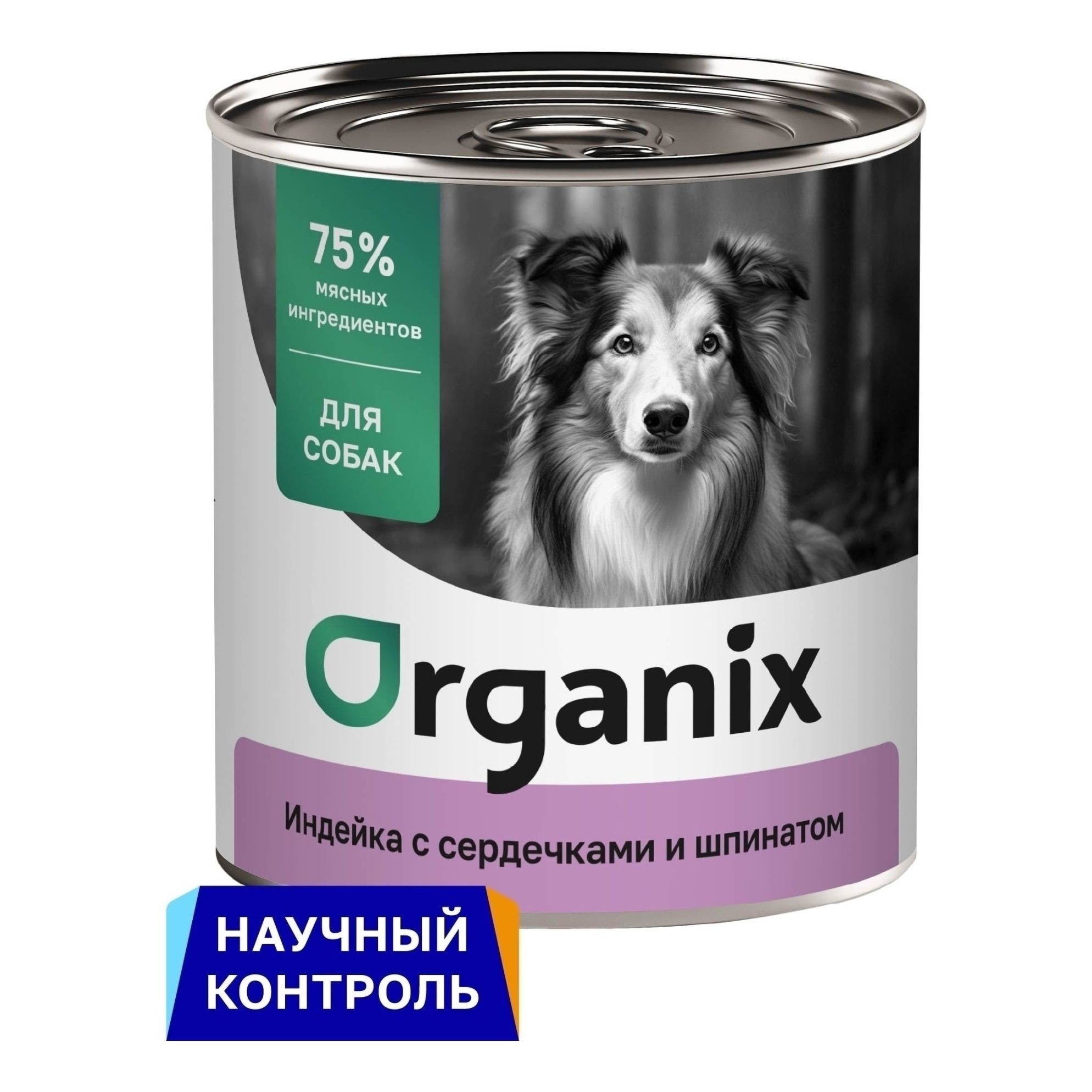 Влажный корм для собак Organic Choice 400 г