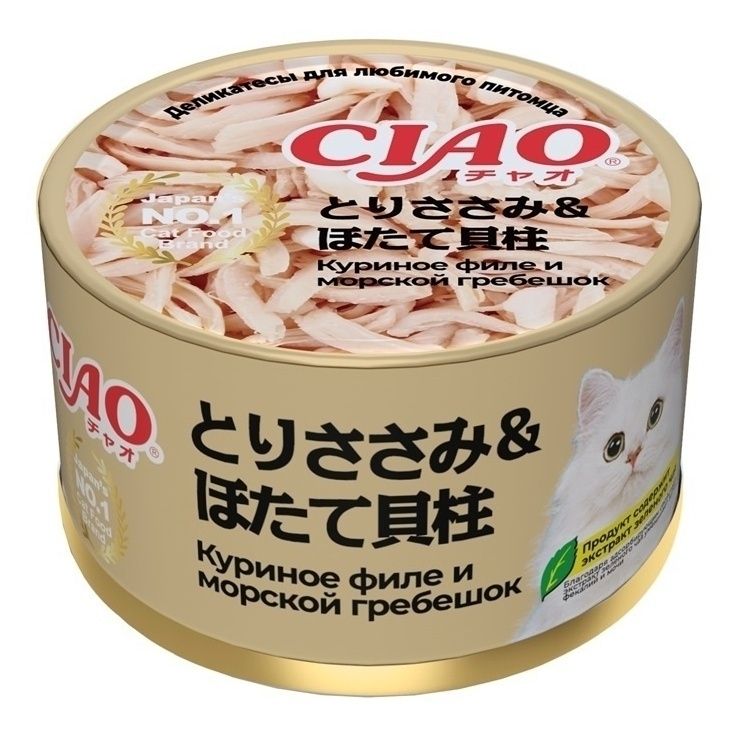 Влажный корм для кошек Inaba 85 г