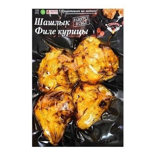 Шашлык Гюмран 300 г