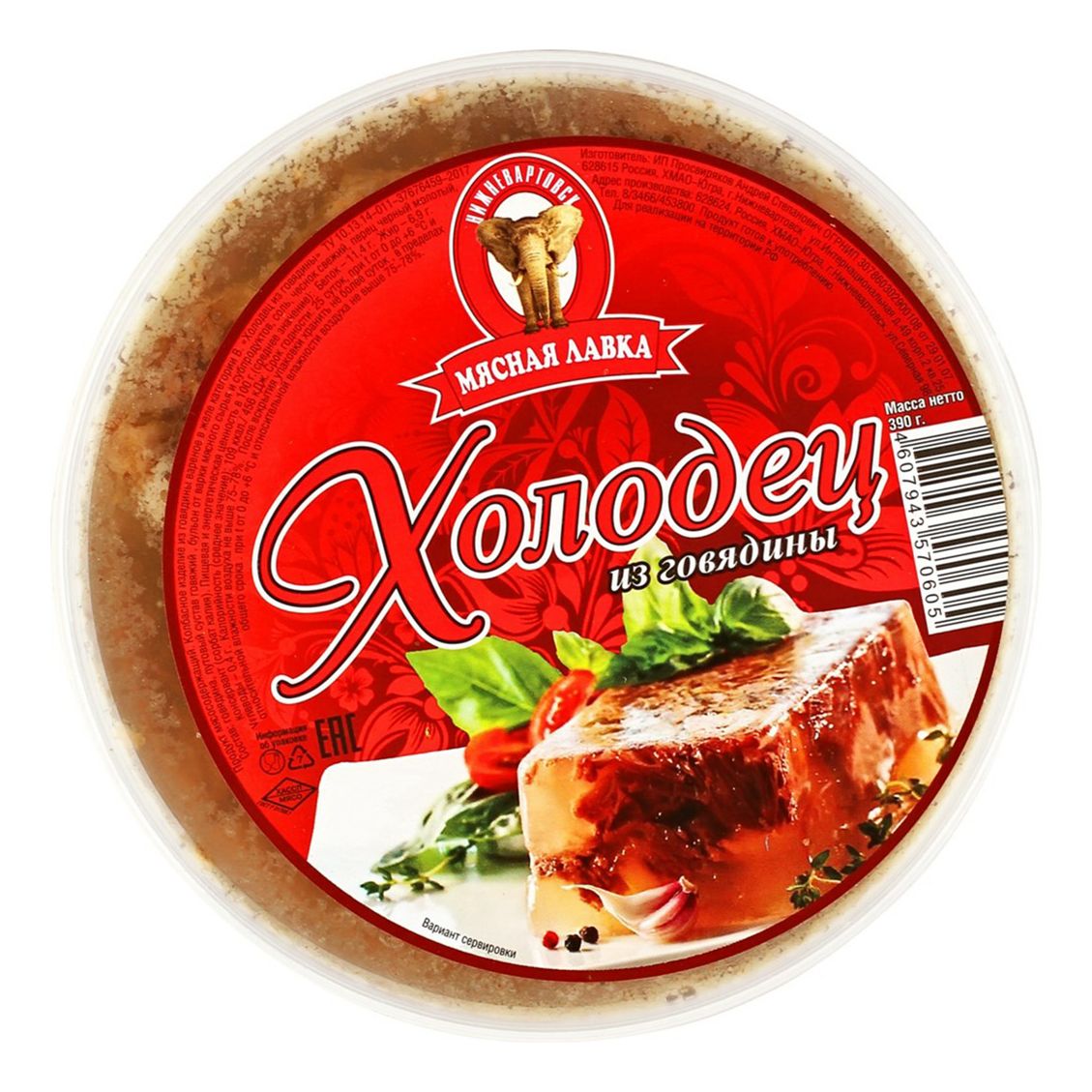 Холодец Мясная лавка 390 г