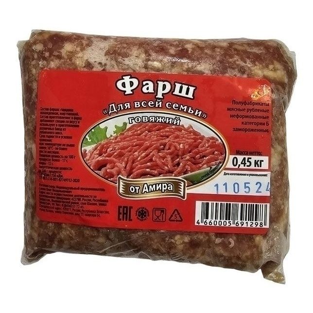 Фарш От Амира 450 г