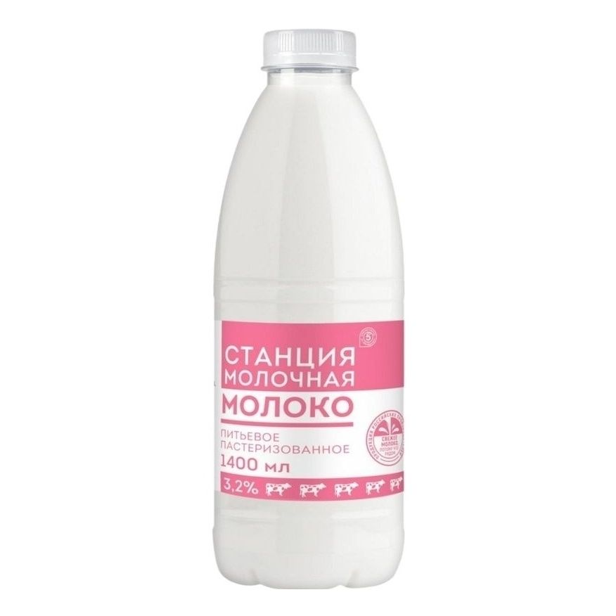 Станция Молочная 1,4 л