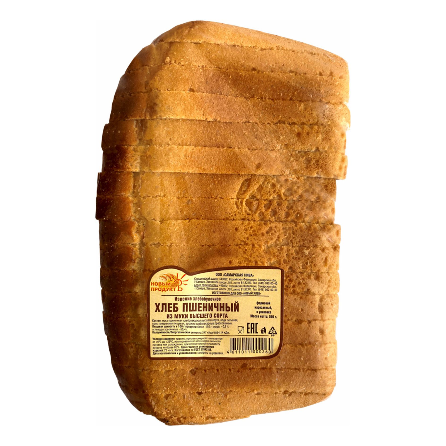 Хлеб пшеничный Новый продуктъ 550 г