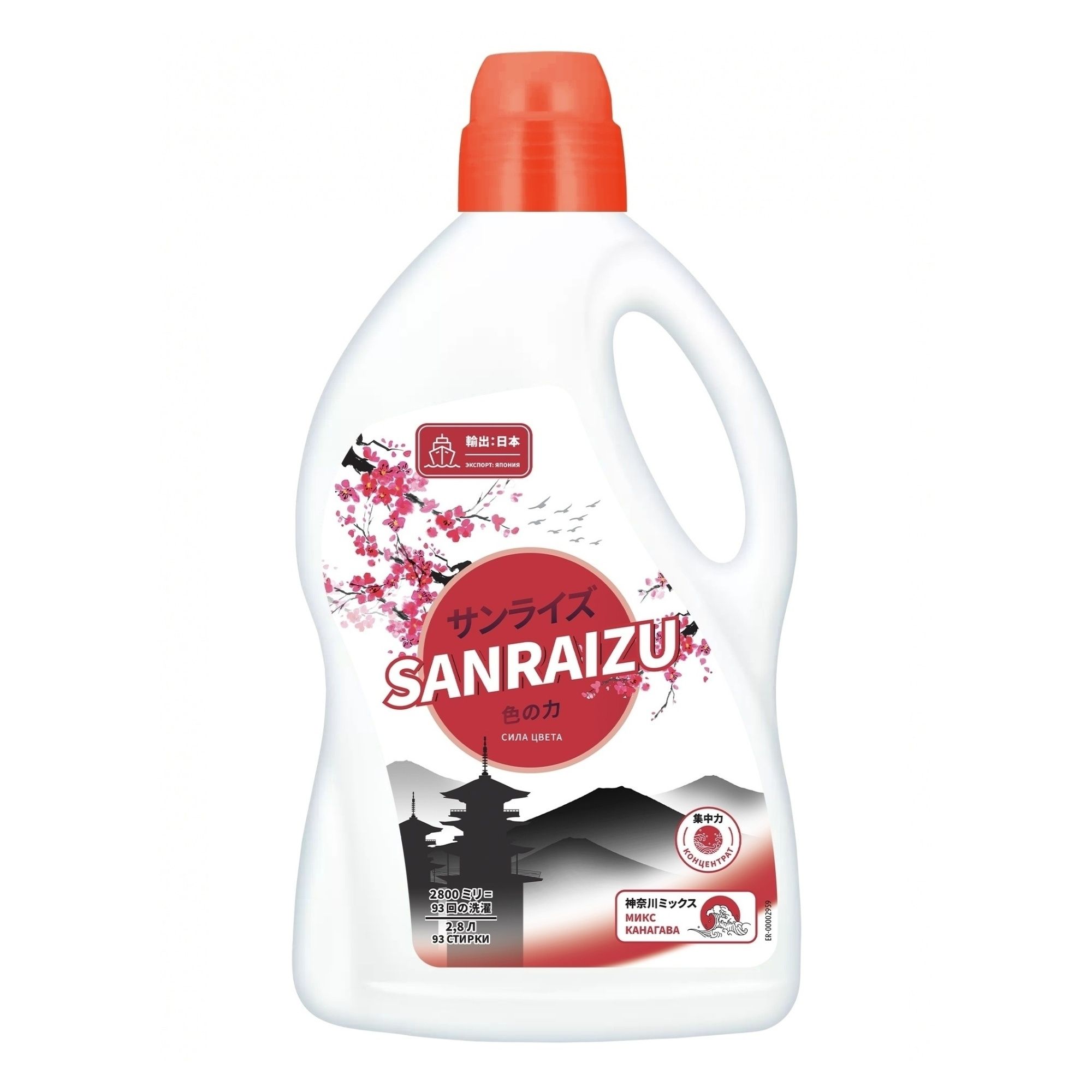 Гель для стирки Sanraizu 2,8 л