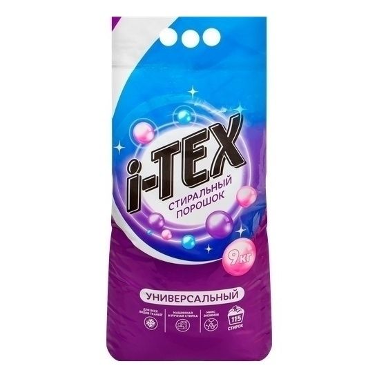 Порошок i-Tex 9 кг