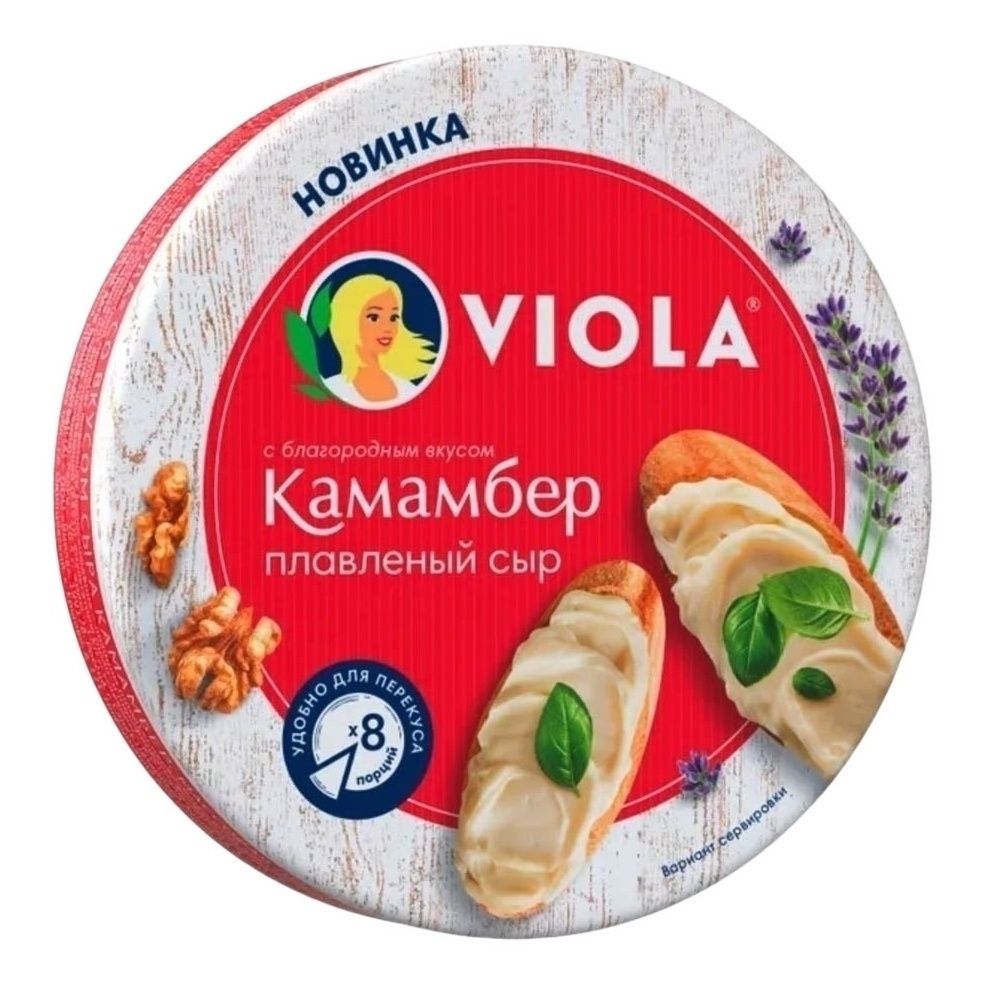 Виола плавленый 130 г