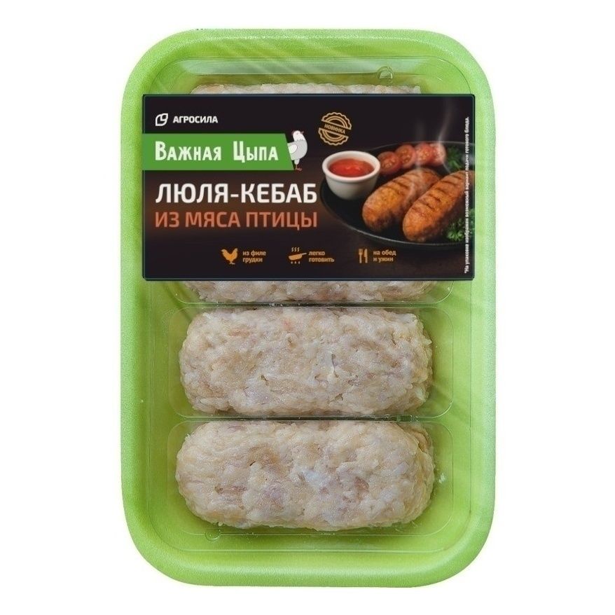 Люля-кебаб Важная Цыпа 500 г