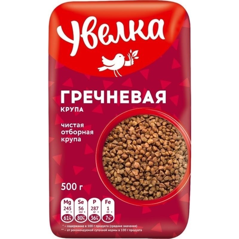 Гречневая крупа Увелка 500 г