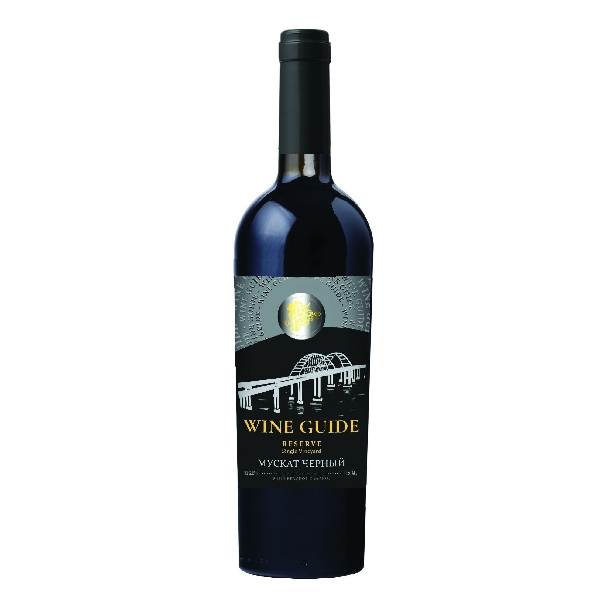 Красное сладкое вино Wine Guide 0,75 л
