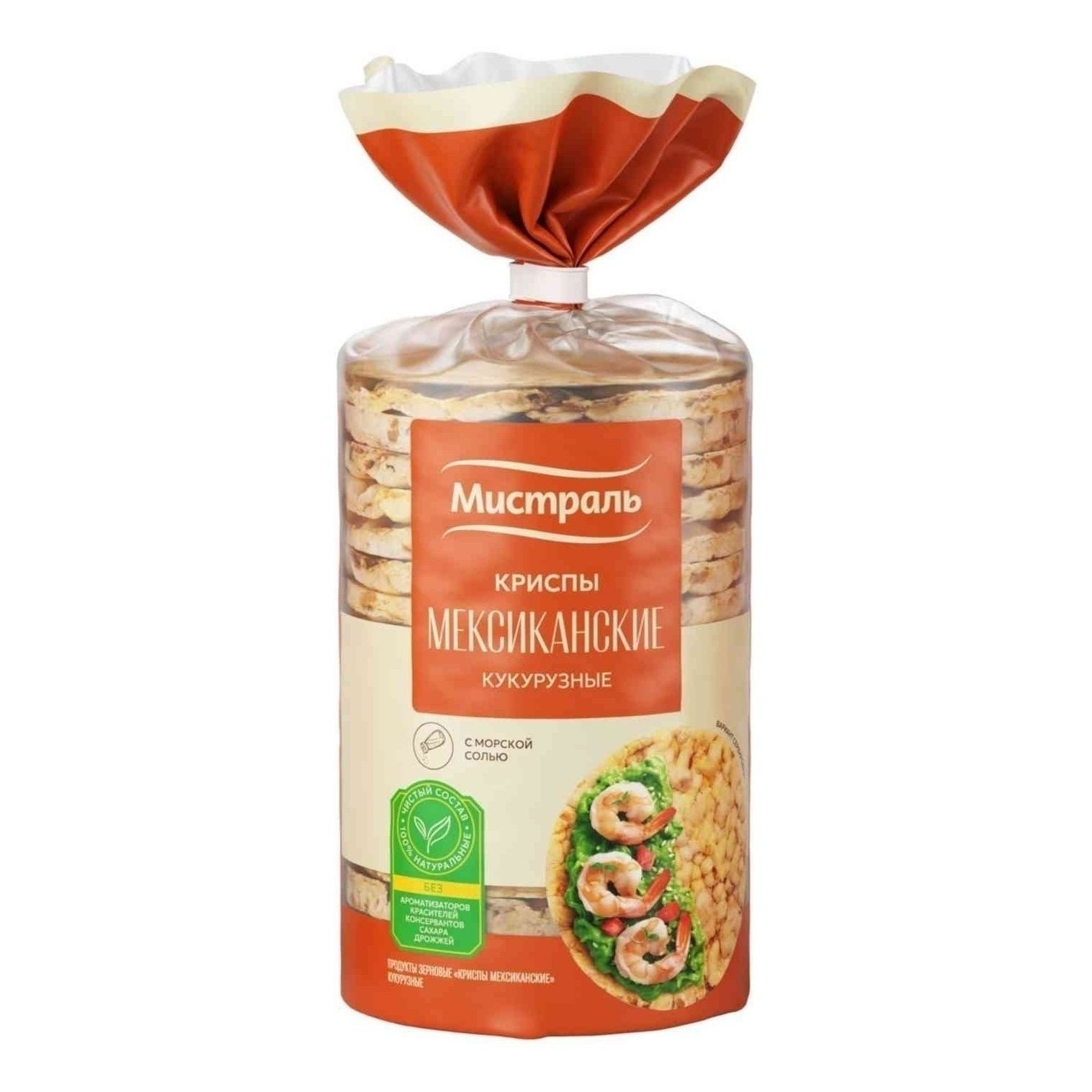 Мистраль 145 г
