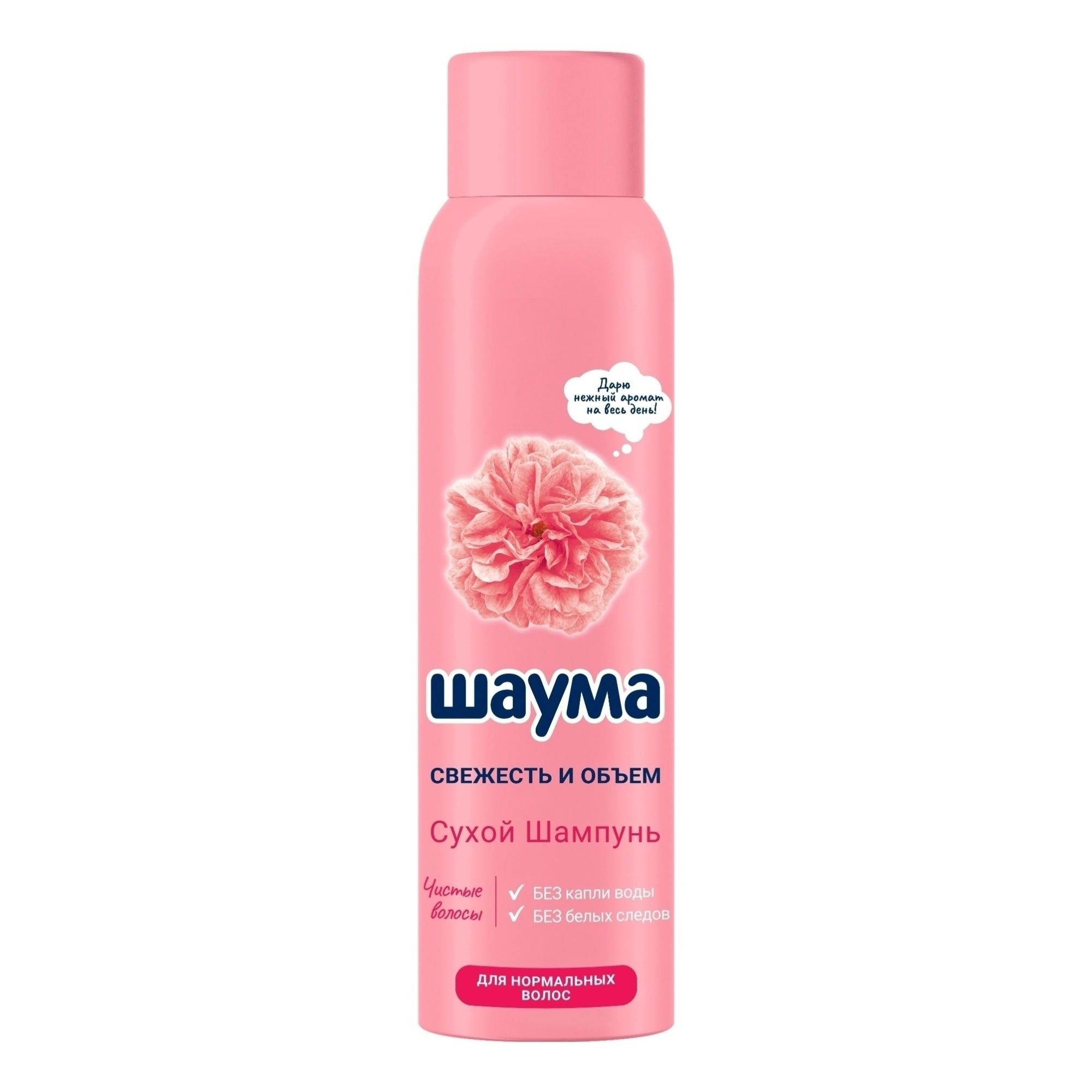 Шаума 150 мл