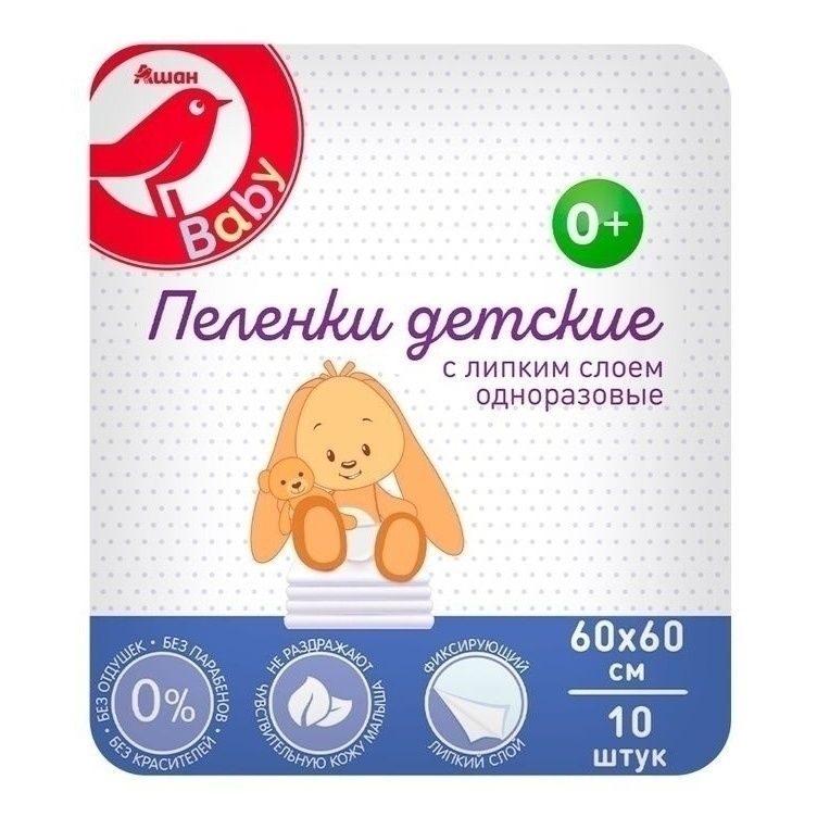Пеленки АШАН Красная птица 60x60 см