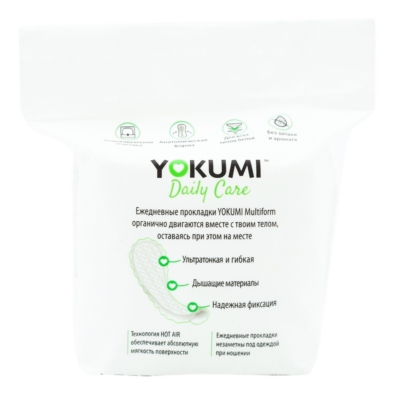 Ежедневные прокладки Yokumi 20 шт.