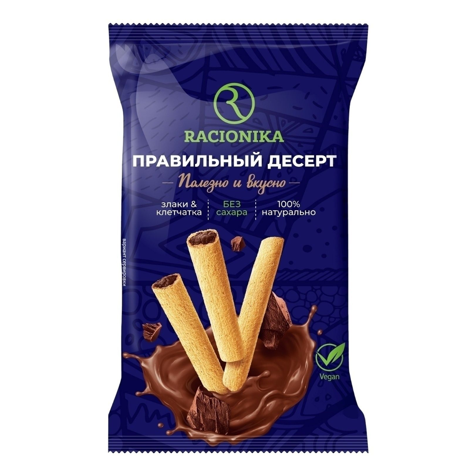 Racionika 110 г
