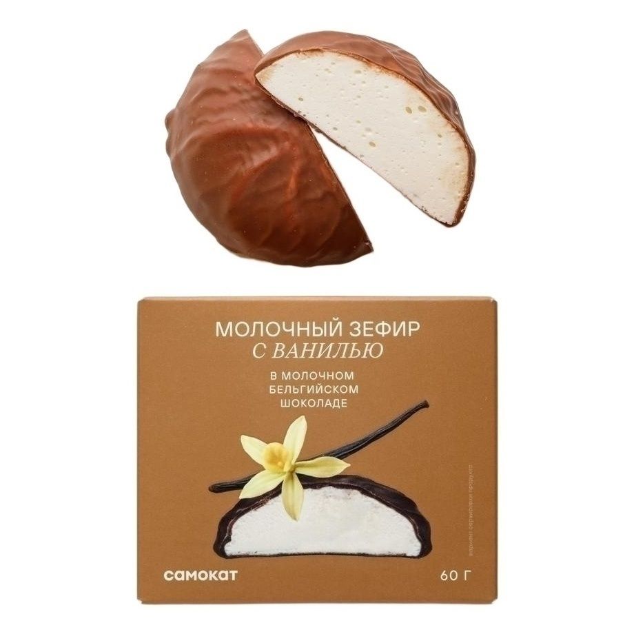 Зефир Самокат 60 г