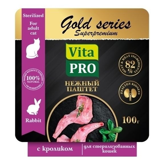 Влажный корм для кошек VitaPro 100 г