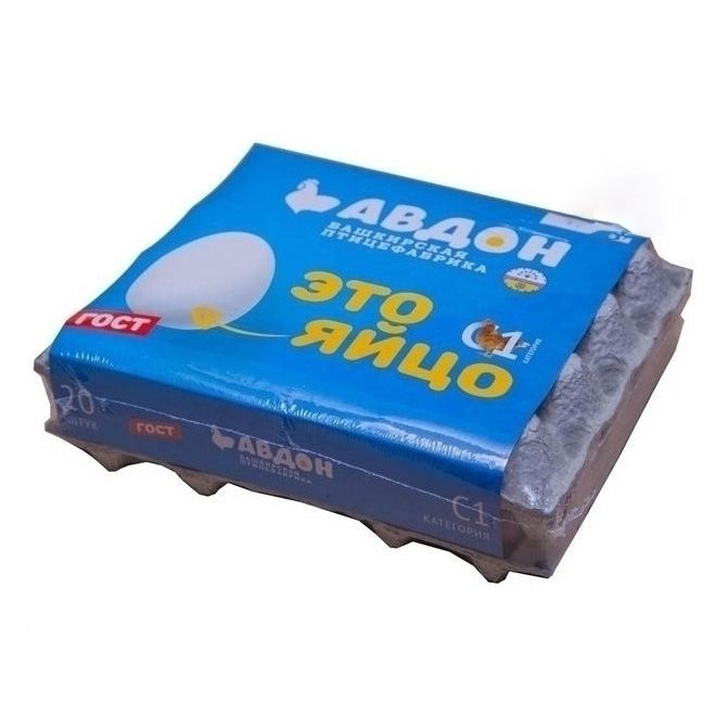 Яйца С1 Авдон 20 шт.