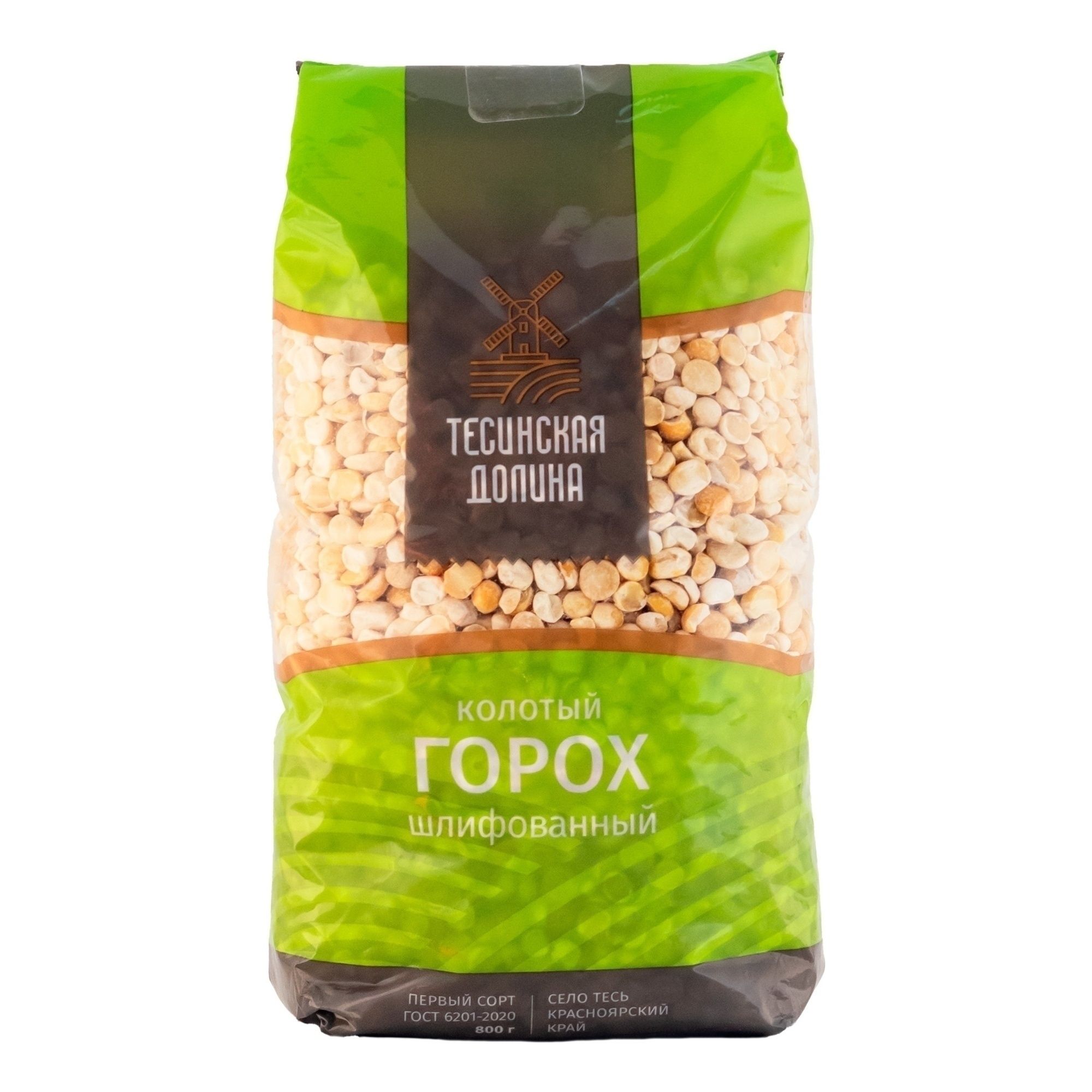 Горох Тесинская Долина 800 г