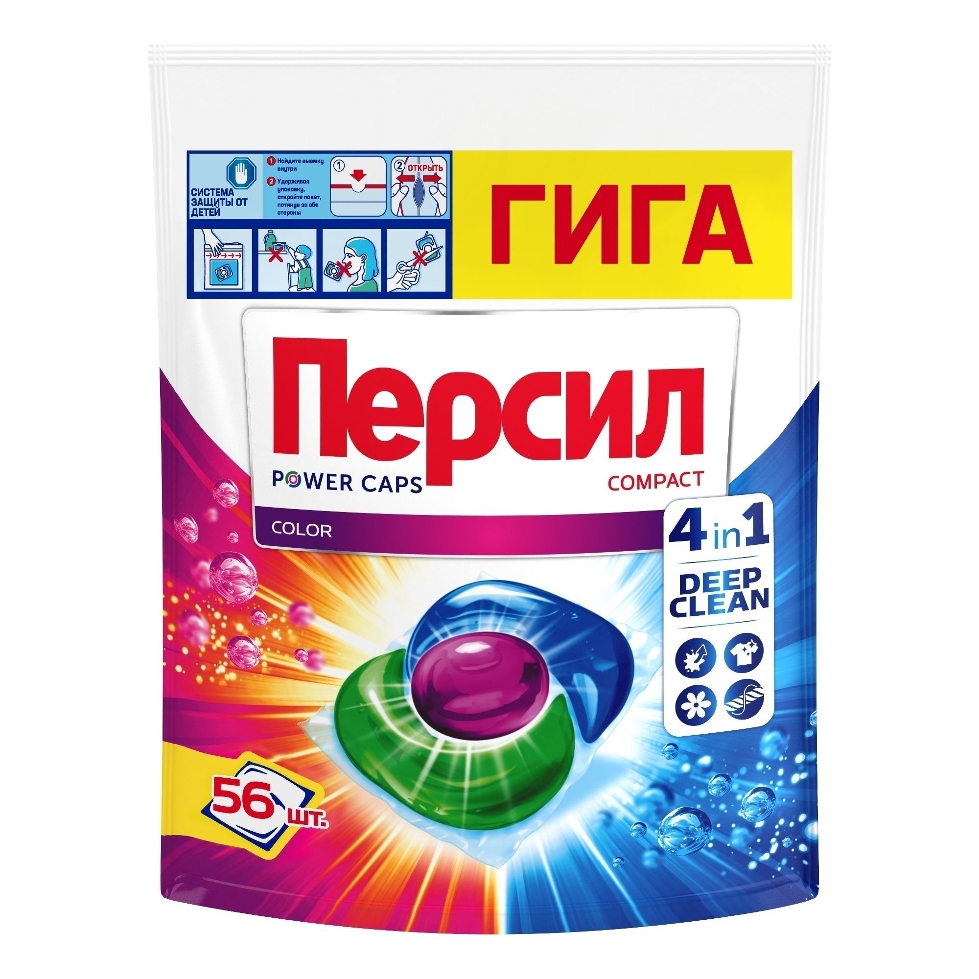 Капсулы для стирки Персил 56 шт.