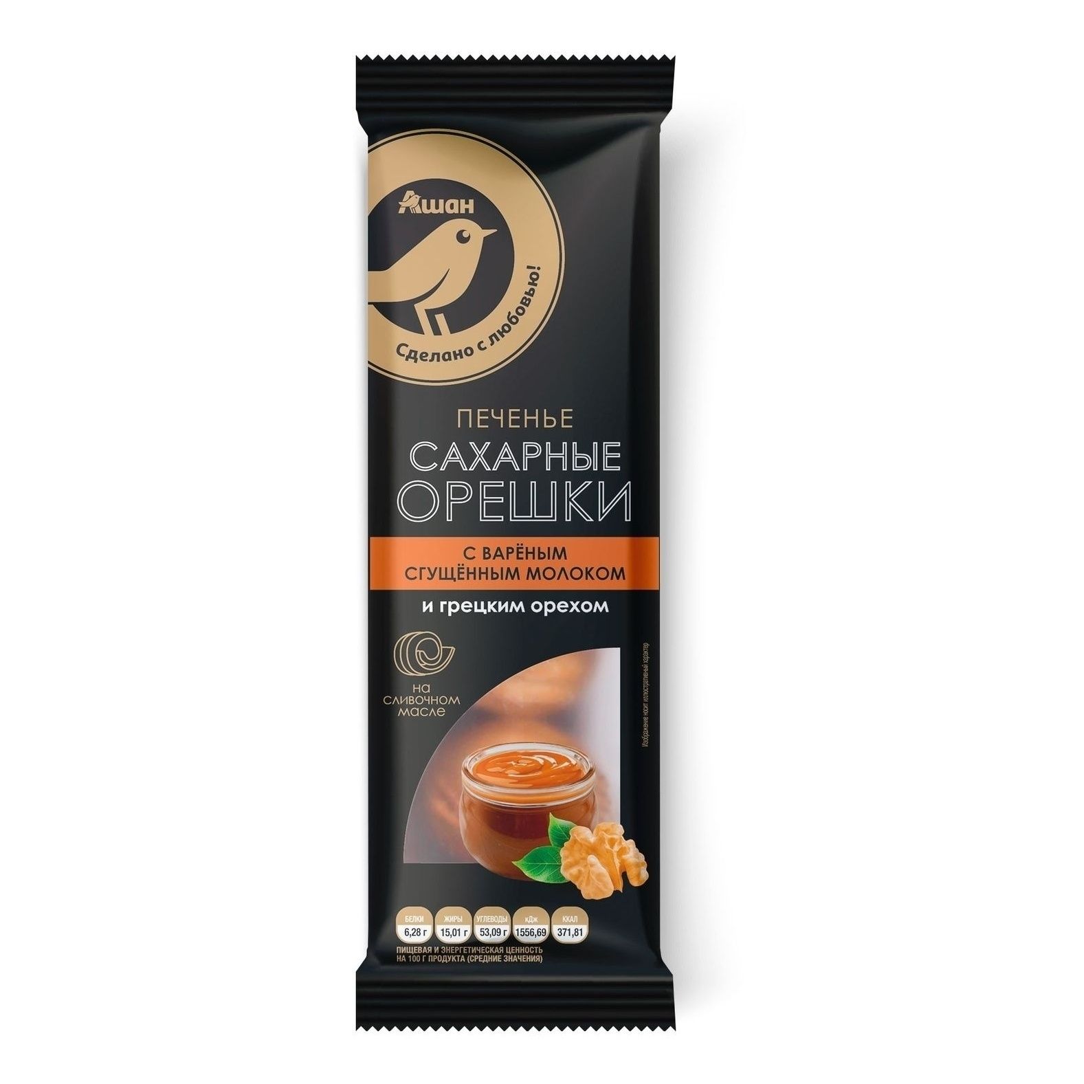 Печенье АШАН Золотая птица 80 г