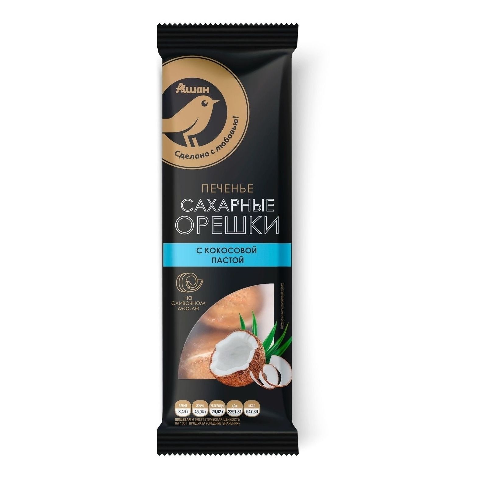 Печенье АШАН Золотая птица 80 г