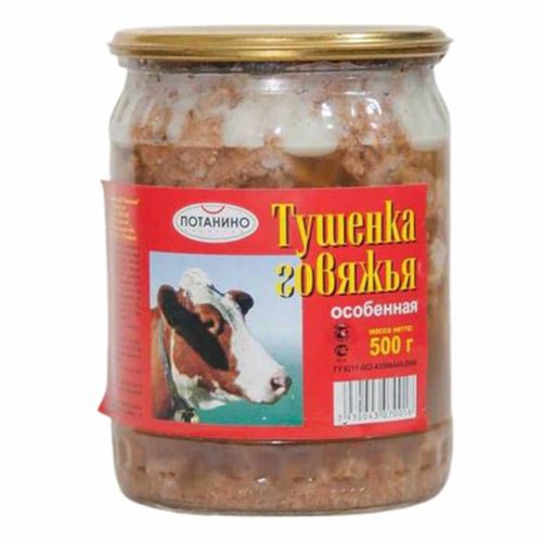 Консервы говядина Потанино 500 г