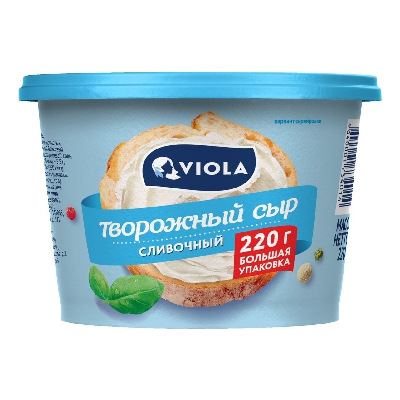 Сыр творожный Виола 220 г