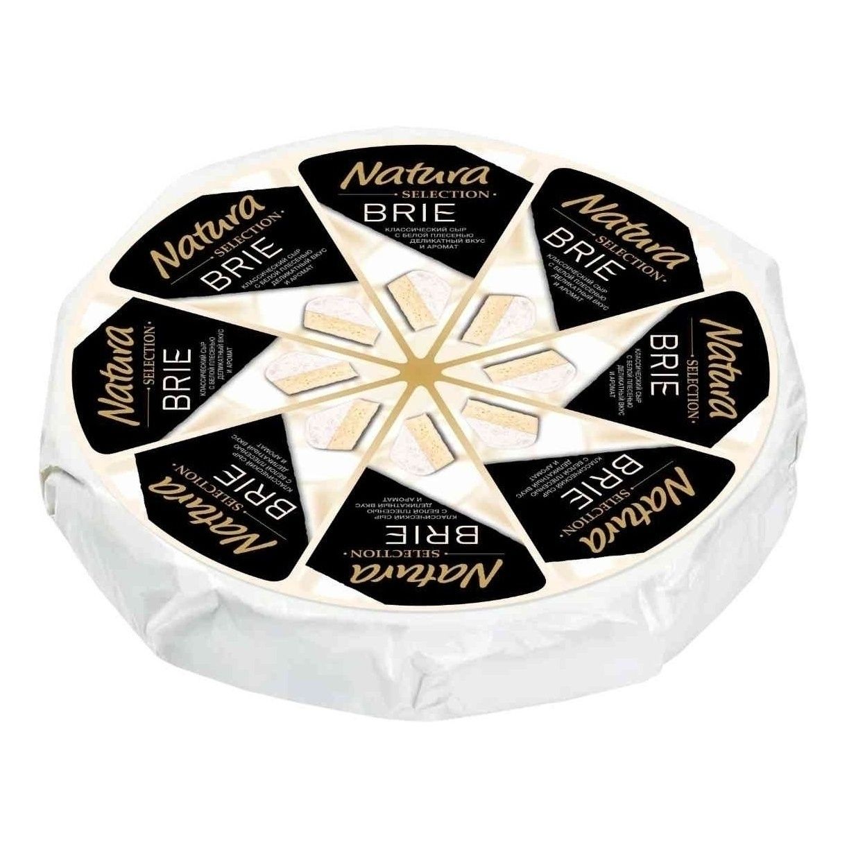 Сыр мягкий Natura Selection 250 г