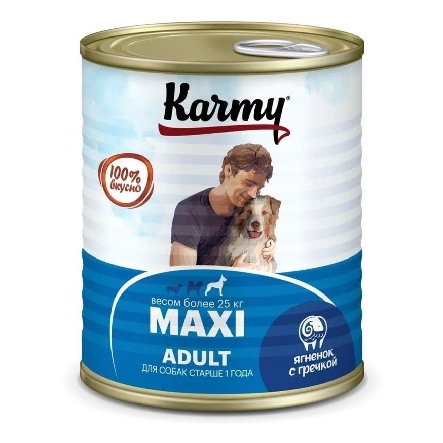 Карми 850 г