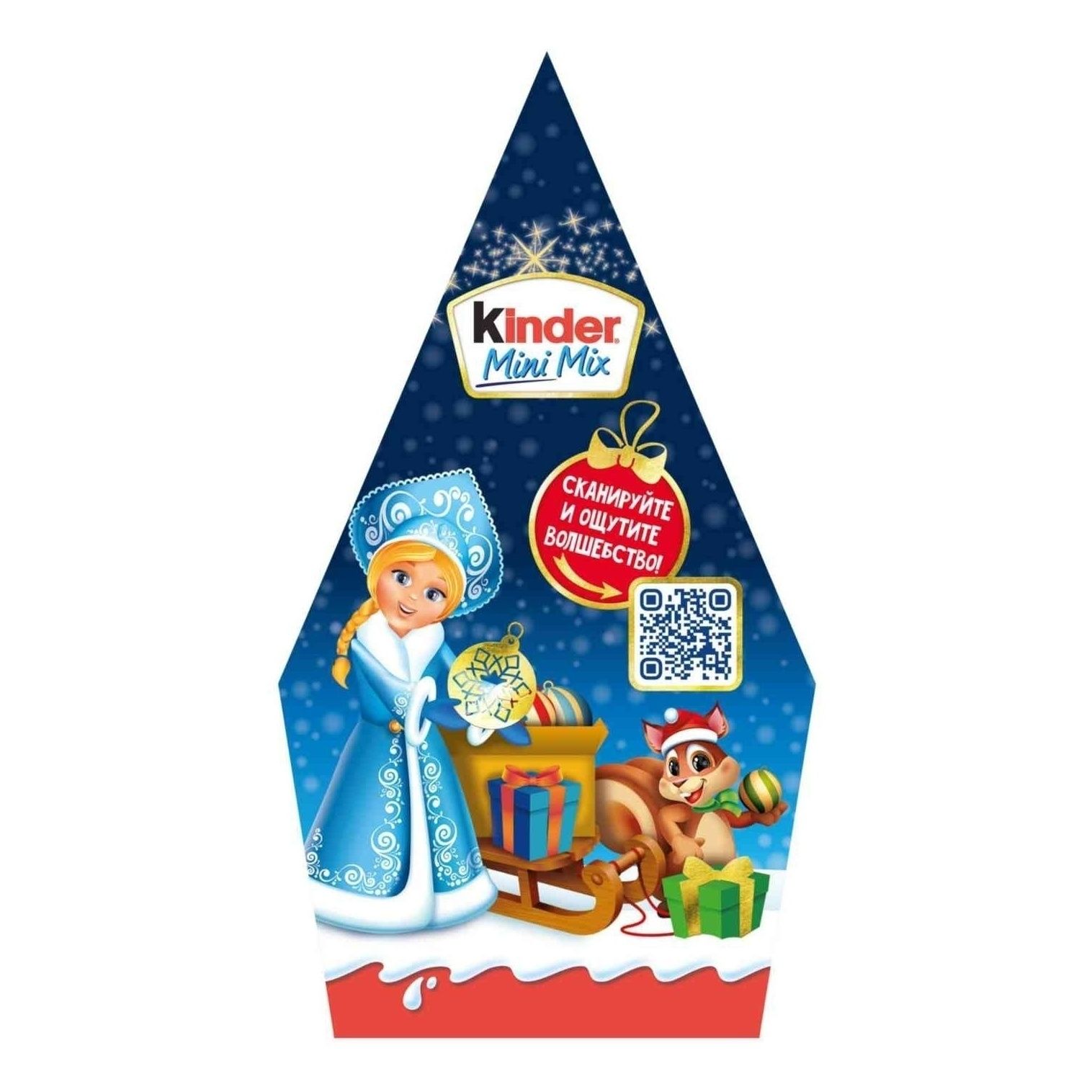 Конфеты Киндер 130 г