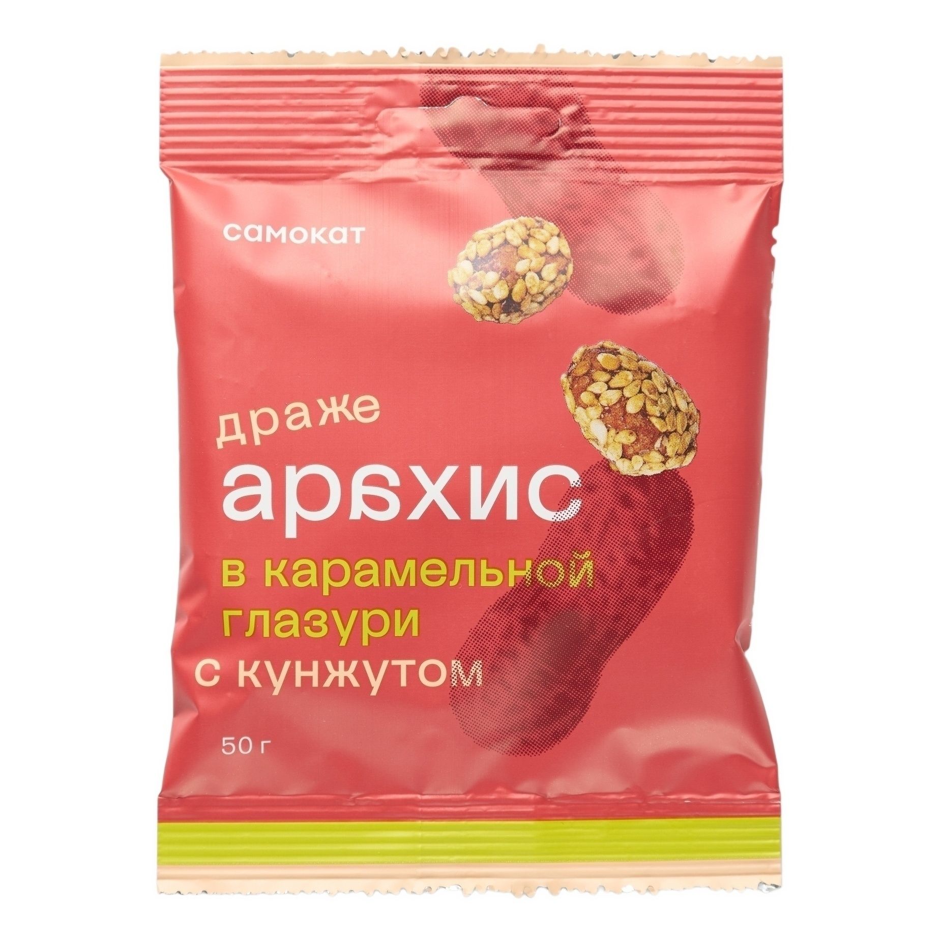 Арахис Самокат 50 г