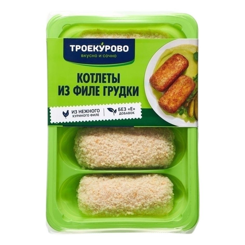Котлеты Троекурово 450 г