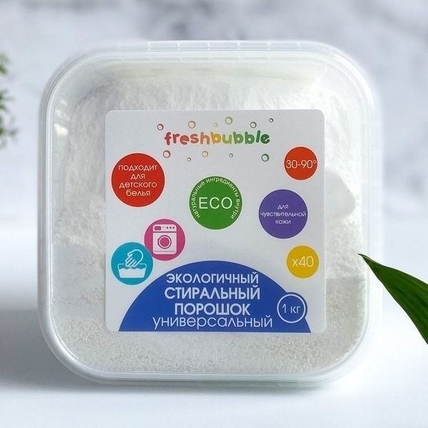 Freshbubble 1 кг