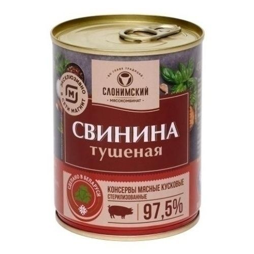 Консервы свинина Слонимский мясокомбинат 338 г