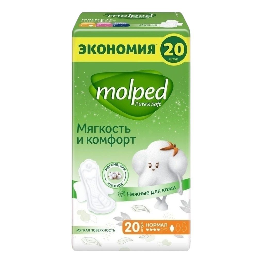 Прокладки Molped 20 шт.
