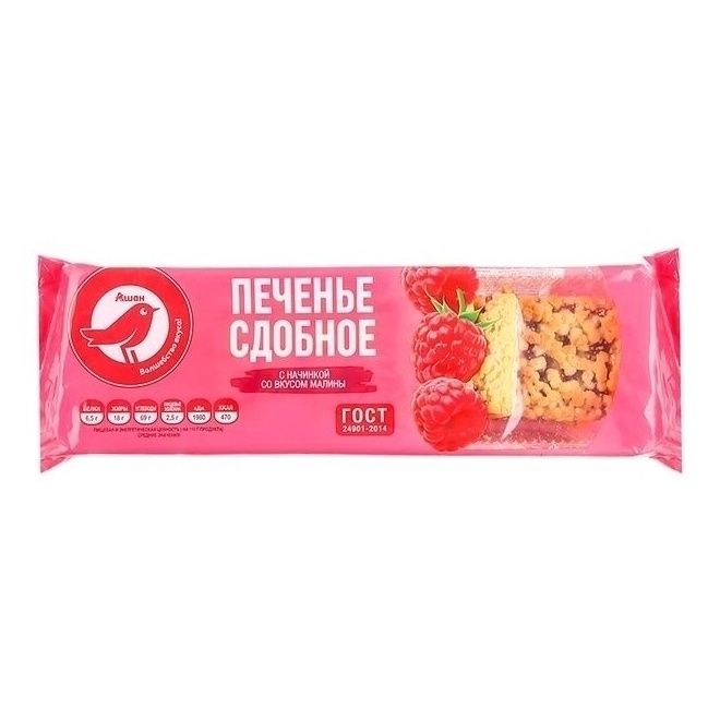 Печенье АШАН Красная птица 330 г