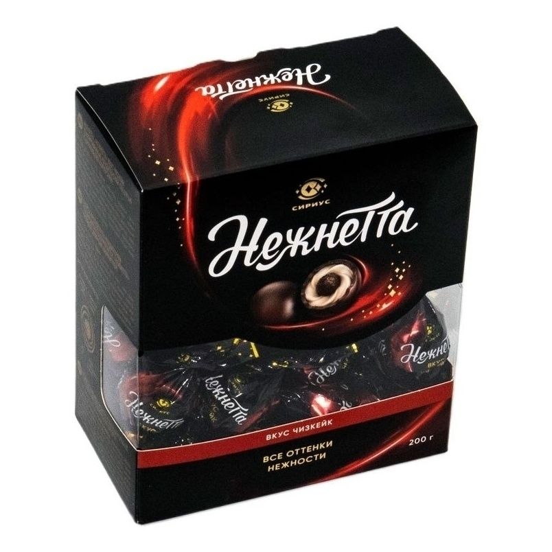 Конфеты Сириус 200 г
