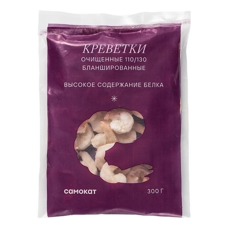 Креветка бланшированный Самокат 300 г