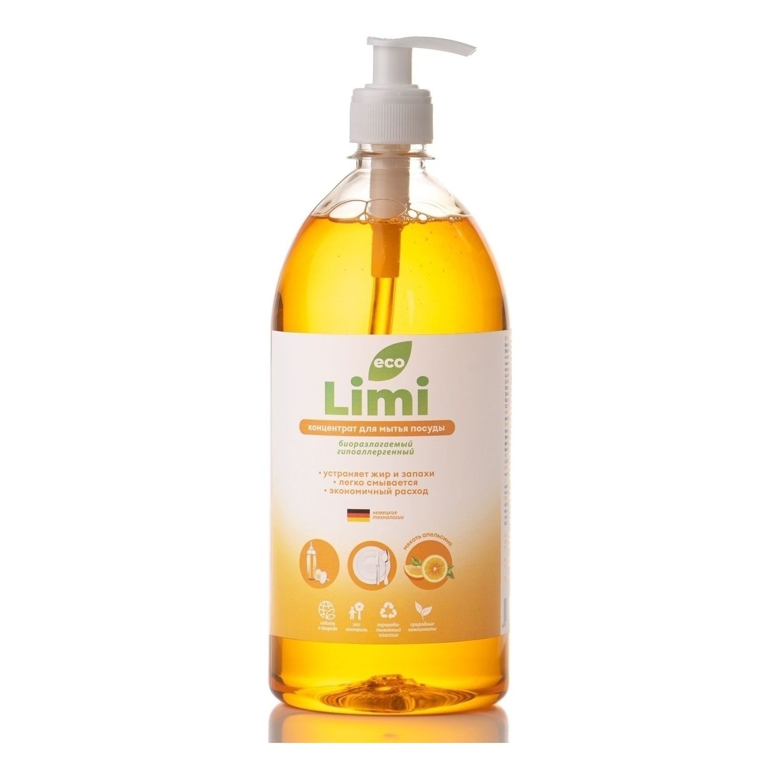 Средство для мытья посуды Limi 1 л