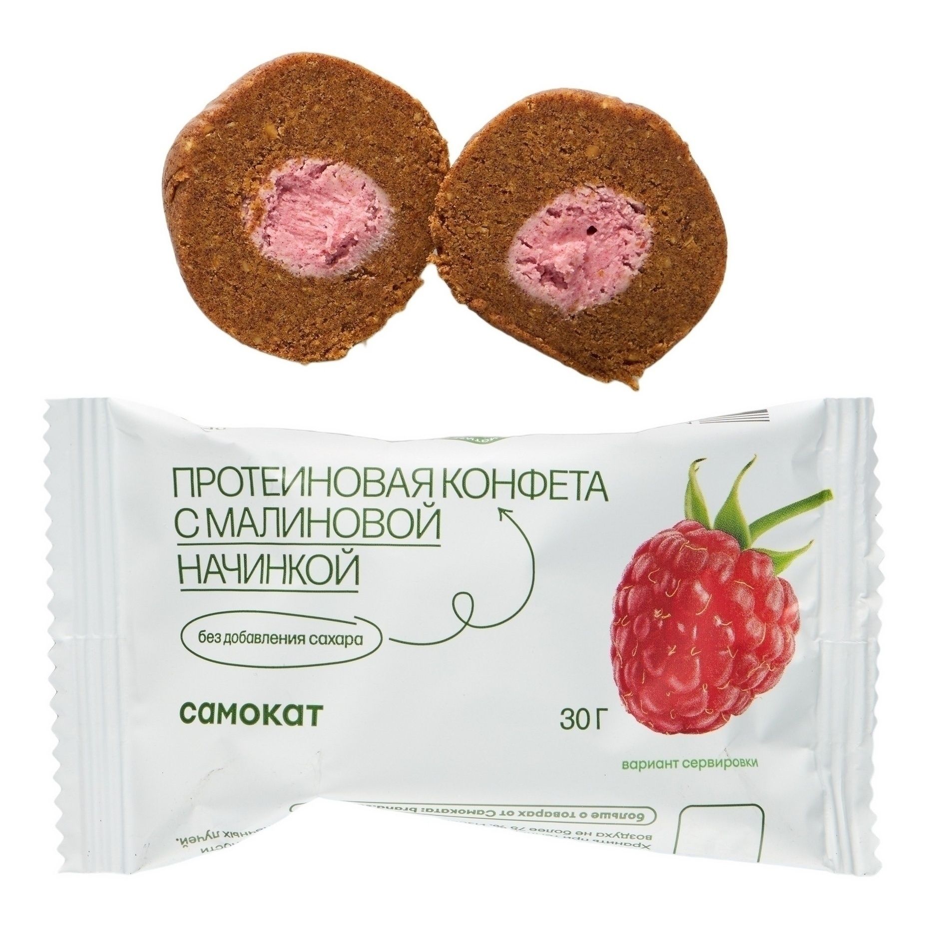 Самокат 30 г