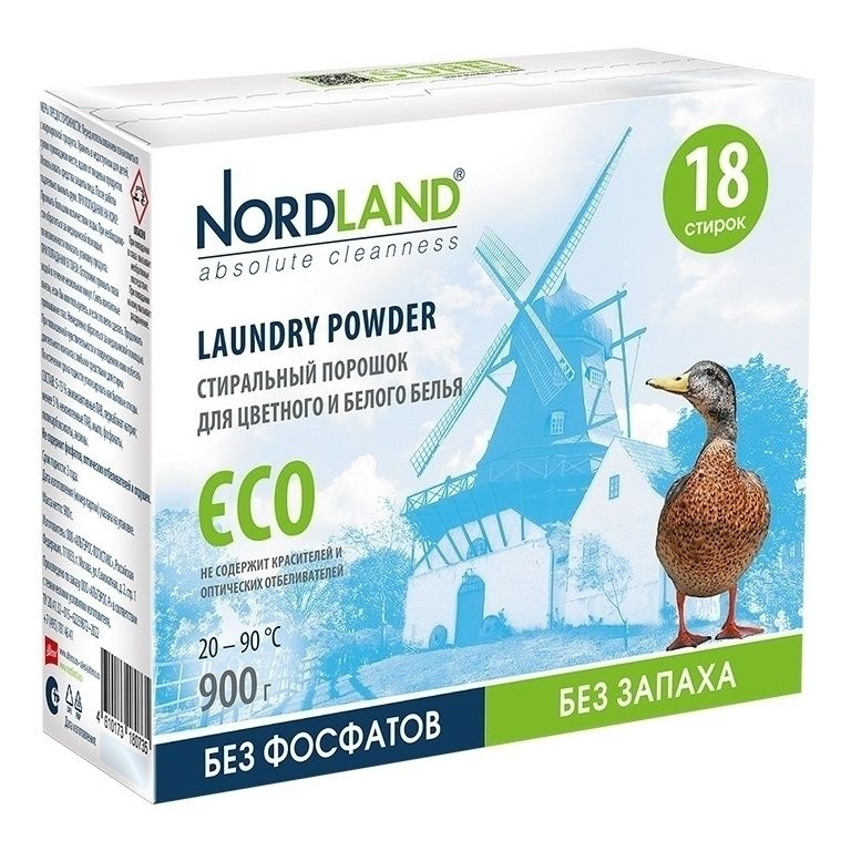 Nordland 900 г