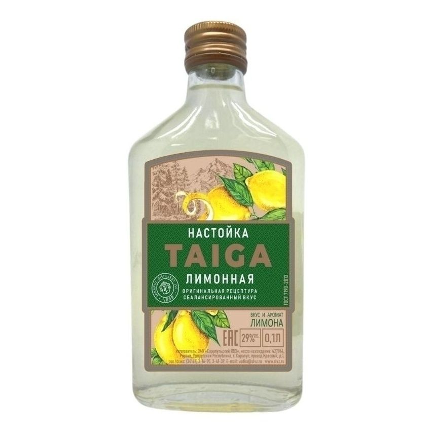 Настойка Тайга лимон 0,25 л