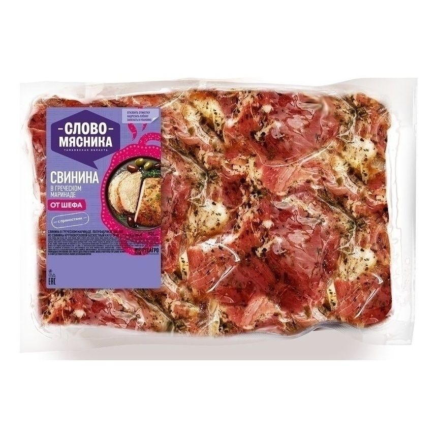 Слово Мясника 1 кг