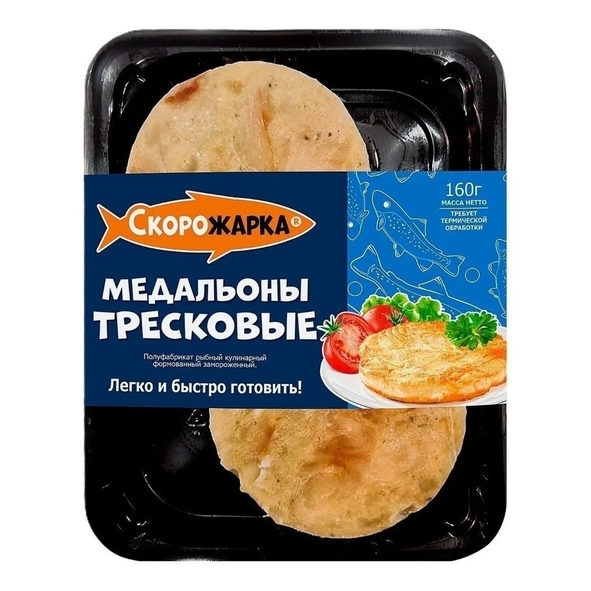 Треска медальоны Скорожарка 160 г