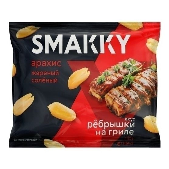 Арахис Smakky 70 г