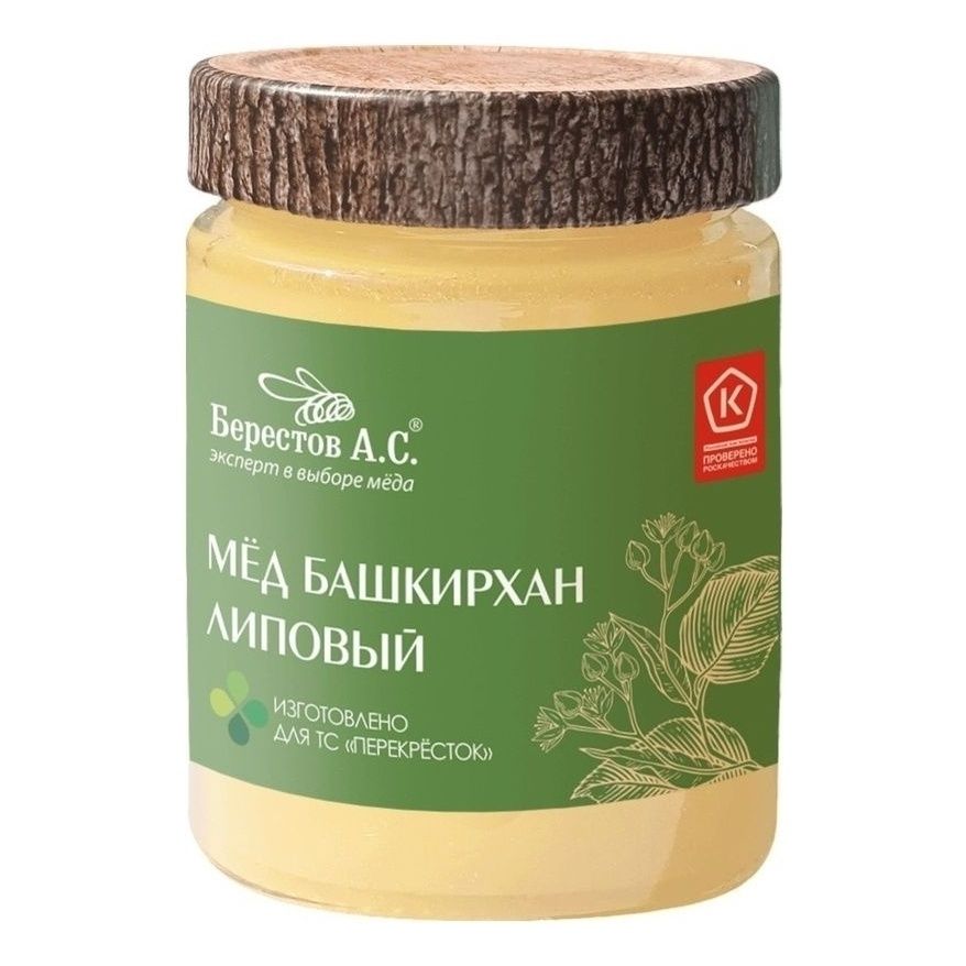 Берестов А.С. 350 г