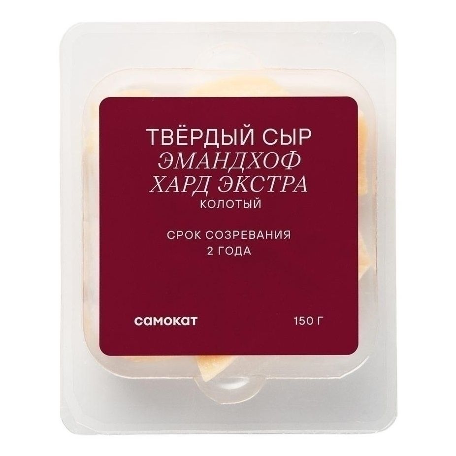 Сыр твердый Самокат 150 г