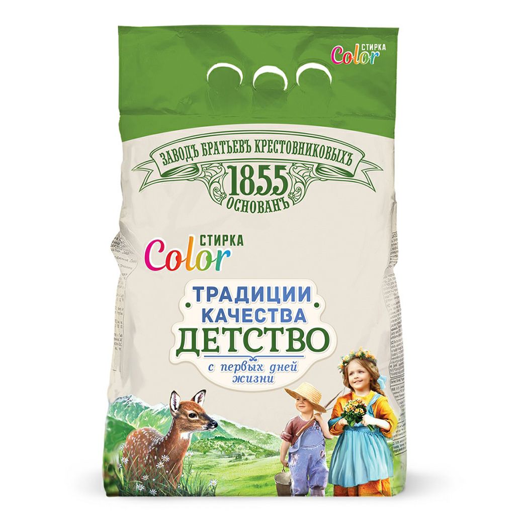 Заводъ Братьевъ Крестовниковыхъ 2,4 кг