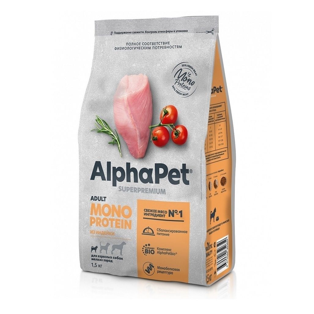 Альфапет Monoprotein 500 г